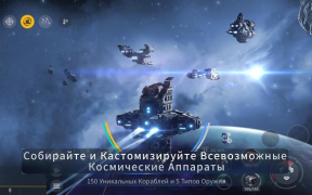 Télécharger Second Galaxy Jeux de rôle pour Android Capture d'écran 4
