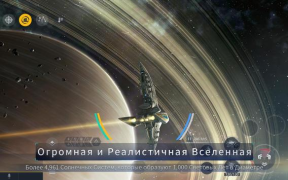 Télécharger Second Galaxy Jeux de rôle pour Android Capture d'écran 5