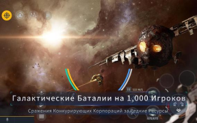 Télécharger Second Galaxy Jeux de rôle pour Android Capture d'écran 6