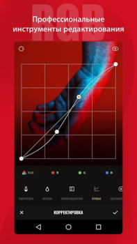 Télécharger Éditeur de photo,collage,Fotor Photo pour Android Capture d'écran 4