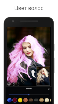 Télécharger LightX Retouche photo & Video Photo pour Android Capture d'écran 5
