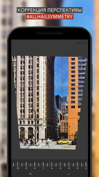 Télécharger SKRWT Photo pour Android Capture d'écran 2