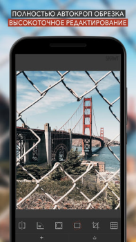 Télécharger SKRWT Photo pour Android Capture d'écran 3
