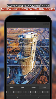 Télécharger SKRWT Photo pour Android Capture d'écran 5