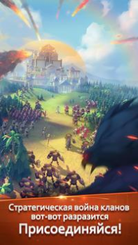Télécharger Age of Myth Genesis Stratégies pour Android Capture d'écran 2