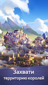 Télécharger Age of Myth Genesis Stratégies pour Android Capture d'écran 4