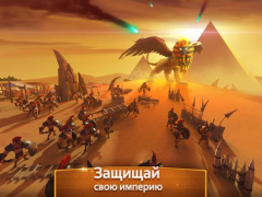 Télécharger Age of Myth Genesis Stratégies pour Android Capture d'écran 7