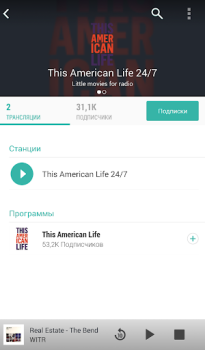 Télécharger TuneIn Radio: sport & radio FM Musique et audio pour Android Capture d'écran 2