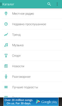 Télécharger TuneIn Radio: sport & radio FM Musique et audio pour Android Capture d'écran 3