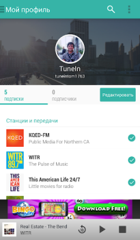 Télécharger TuneIn Radio: sport & radio FM Musique et audio pour Android Capture d'écran 5