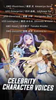 Télécharger Azur Lane Action pour Android Capture d'écran 5
