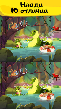 Télécharger Différences. Jeu pour l'esprit Occasionnel pour Android Capture d'écran 6