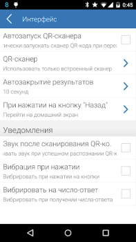 Télécharger E-Num Finance pour Android Capture d'écran 6