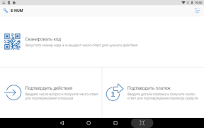 Télécharger E-Num Finance pour Android Capture d'écran 7