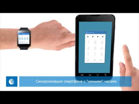 Télécharger E-Num Finance pour Android Capture d'écran 8