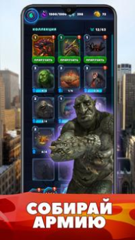 Télécharger World of Monsters Jeux de rôle pour Android Capture d'écran 4