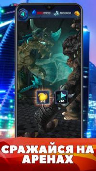 Télécharger World of Monsters Jeux de rôle pour Android Capture d'écran 5
