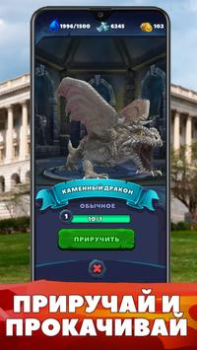Télécharger World of Monsters Jeux de rôle pour Android Capture d'écran 7