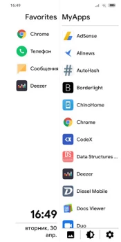 Télécharger SS Launcher - Simple Swipe Lau Personnalisation pour Android Capture d'écran 3