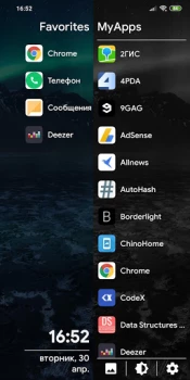 Télécharger SS Launcher - Simple Swipe Lau Personnalisation pour Android Capture d'écran 6