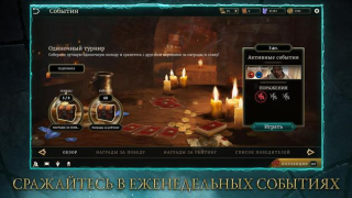 Télécharger The Elder Scrolls: Legends Jeux de cartes pour Android Capture d'écran 2