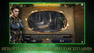 Télécharger The Elder Scrolls: Legends Jeux de cartes pour Android Capture d'écran 4