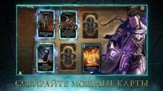 Télécharger The Elder Scrolls: Legends Jeux de cartes pour Android Capture d'écran 7