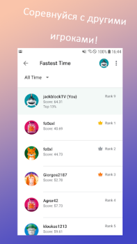 Télécharger Просто кликер Arcade pour Android Capture d'écran 2