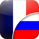 Télécharger  Français - Russe Traducteur