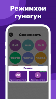 Télécharger Калимаёбак – филворди тоҷики Jeux de réflexion pour Android Capture d'écran 2