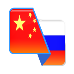 Logo Chinese-Russian Translator