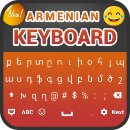 Logo Armenian Keyboard