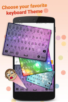 Télécharger Armenian Keyboard Outils pour Android Capture d'écran 2