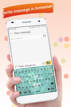 Télécharger Armenian Keyboard Outils pour Android Capture d'écran 3