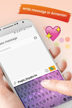 Télécharger Armenian Keyboard Outils pour Android Capture d'écran 4