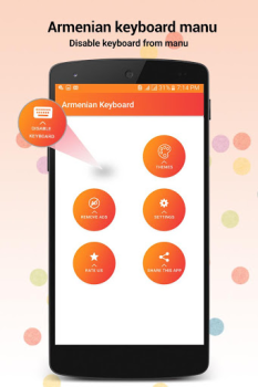 Télécharger Armenian Keyboard Outils pour Android Capture d'écran 5