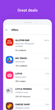 Télécharger UDS App Shopping pour Android Capture d'écran 4