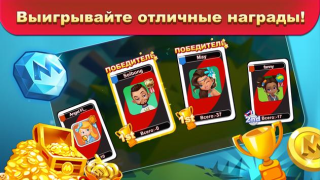 Télécharger UNO!™ Jeux de cartes pour Android Capture d'écran 2