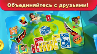 Télécharger UNO!™ Jeux de cartes pour Android Capture d'écran 3
