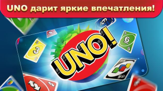 Télécharger UNO!™ Jeux de cartes pour Android Capture d'écran 7