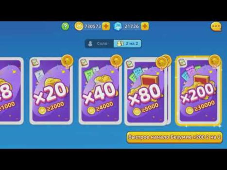 Télécharger UNO!™ Jeux de cartes pour Android Capture d'écran 8