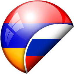 Logo Русско-Армянский переводчик