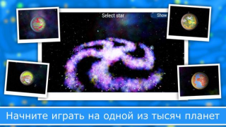 Télécharger Evolution of Species 2: Online Arcade pour Android Capture d'écran 2