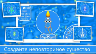 Télécharger Evolution of Species 2: Online Arcade pour Android Capture d'écran 3