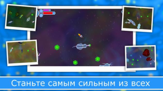 Télécharger Evolution of Species 2: Online Arcade pour Android Capture d'écran 4