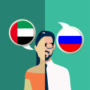 Télécharger  Arabic-Russian Translator