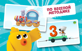 Télécharger Bebebears: 123 Numbers game for toddlers! Apprendre pour Android Capture d'écran 6