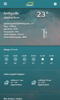Télécharger Amindi.ge Météo pour Android