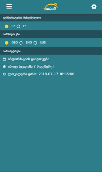 Télécharger Amindi.ge Météo pour Android Capture d'écran 5