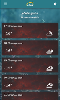 Télécharger Amindi.ge Météo pour Android Capture d'écran 7